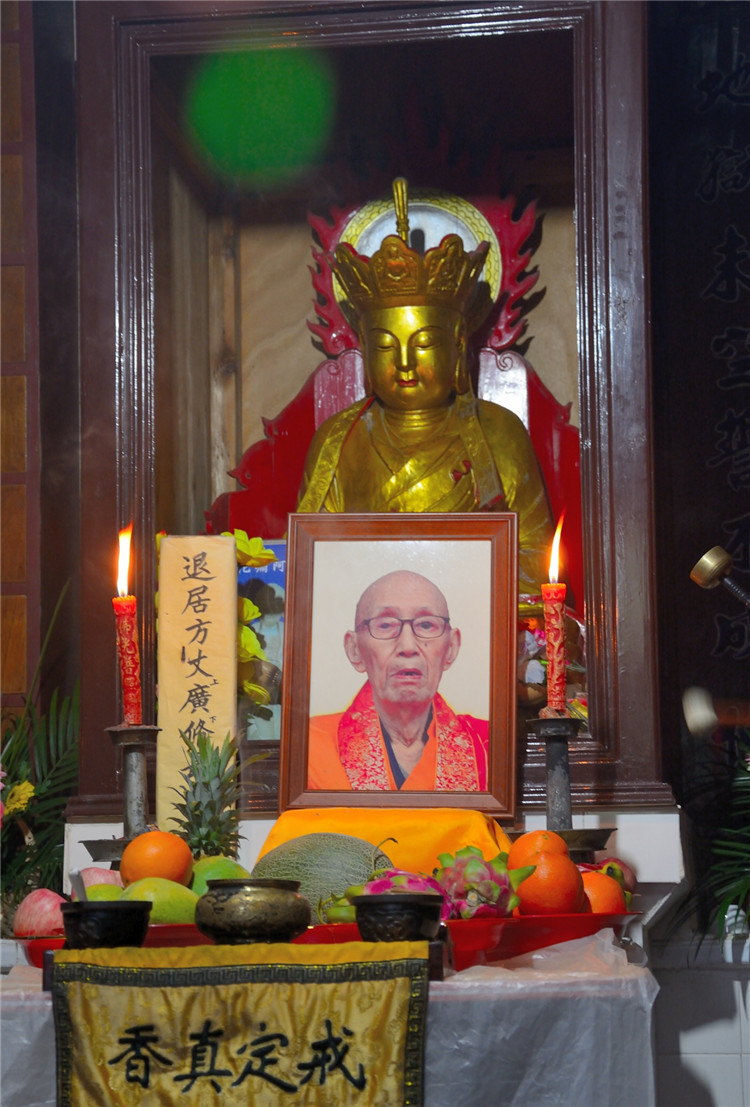 「佛教」广修长老灵骨舍利入塔仪式在浙江宁波天童寺圆公塔院举行