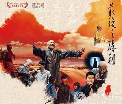 「游本昌」2016加拿大东方文化周 游本昌带团出演《弘一法师》