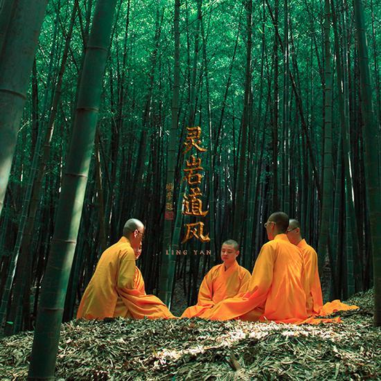 「旅游卫视」纪录片《灵岩道风》完整版8月8日旅游卫视首映