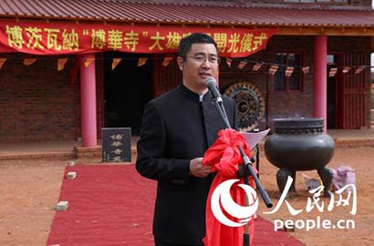 「佛教」博茨瓦纳博华寺大雄宝殿隆重举行落成开光庆典法会