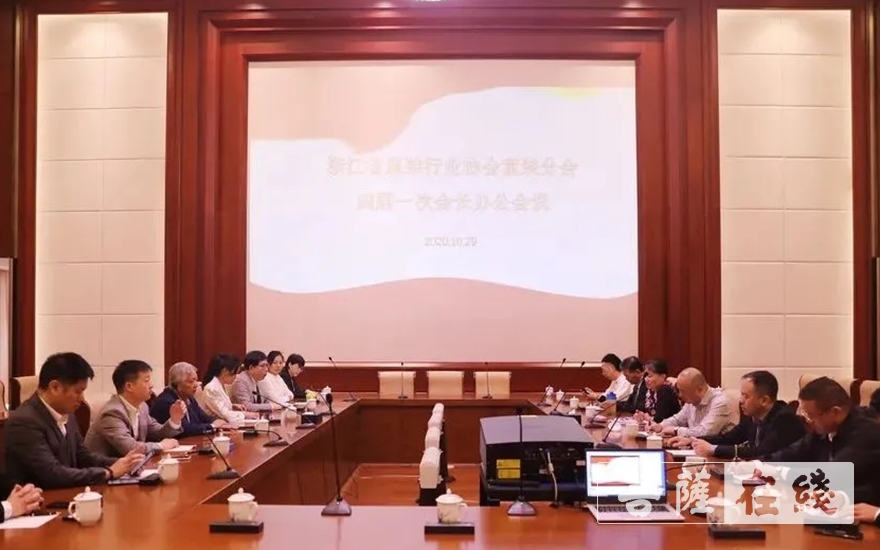 「佛教」浙江省服装协会副会长沈强一行赴浙江佛学院参访并举行办公会议 「佛教」浙江省服装协会副会长沈强一行赴浙江佛学院参访并举行办公会议