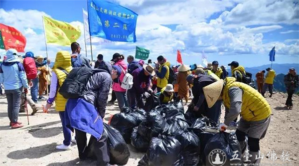 「五台山」五台山文殊洞圆满举办第二届环保朝台行