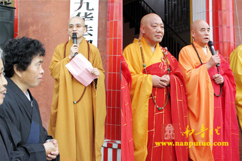「佛教」安徽宣城小九华普渡禅寺举行一代高僧明心长老圆寂二十周年追思赞颂法会
