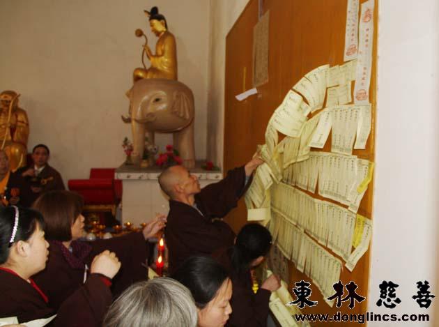 「佛教」追远报恩 行善尽孝是为祭祖真实益