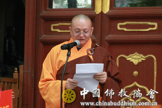 「佛教」中国佛教协会举行为尼泊尔和我国西藏地区震灾超荐祈福捐款法会