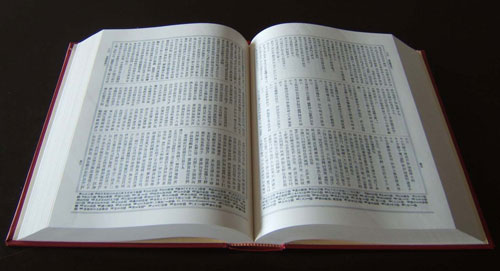 「佛教」佛教文献蒙古文《大藏经》抢救出版 历时15年