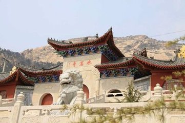 「佛教」（02.16）河北秦皇岛水岩寺丙申年上元节药师忏吉祥法会通启