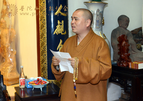 「普陀山」一山一宁国师墨宝赠送仪式在浙江普陀山举行