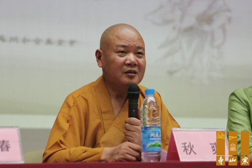 「国学」江苏苏州寒山寺“2015和合国学夏令营”开营