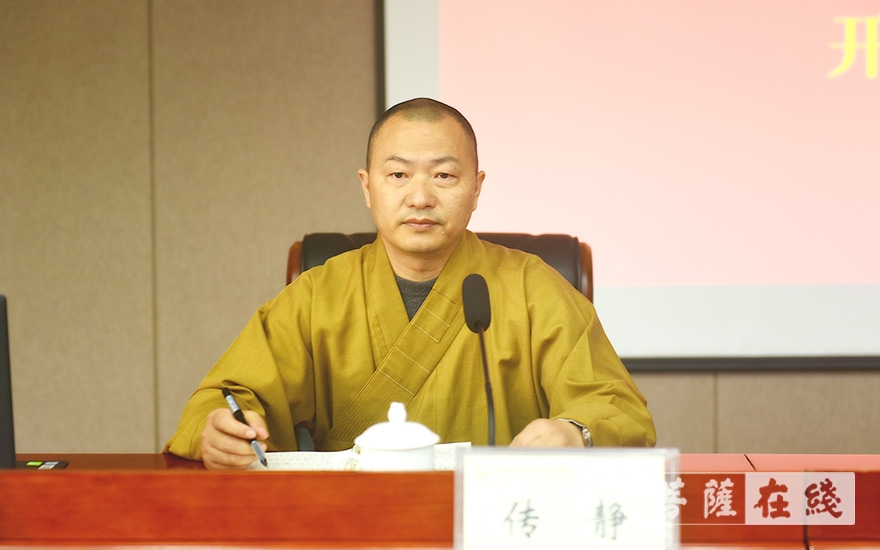 「佛教」南京市佛教协会举行2021年执事培训班