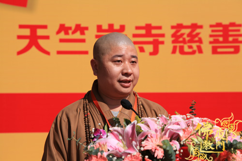 「慈善」福建厦门市慈善总会天竺岩寺基金成立暨授牌签约仪式
