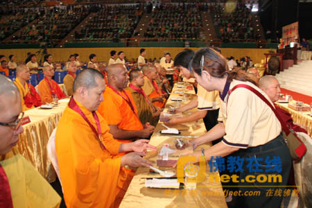 「佛教」2010年贤首宗华严斋僧大会暨焰口法会在台湾举行