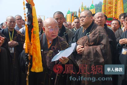 「佛教」净慧长老荼毗现场 传印会长举火送行