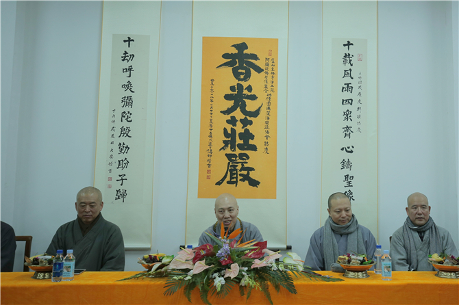 「东林寺」庆祝净土苑大佛台开通 东林寺召开护法居士座谈会
