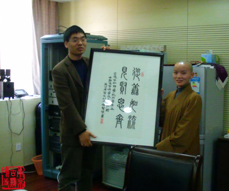 「鸡鸣寺」江苏南京古鸡鸣寺佛学院学僧一行参访金陵协和神学院