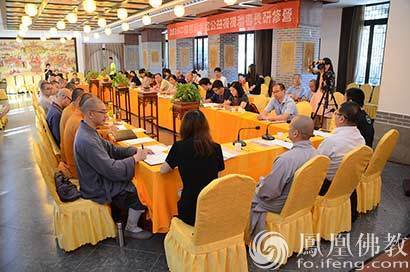 「佛教」首届佛教慈善机构秘书长研修营在重庆华岩寺开营