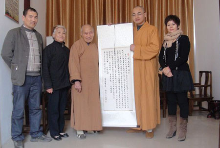 「佛教」上海龙华寺首座海晏老和尚参访弥陀寺