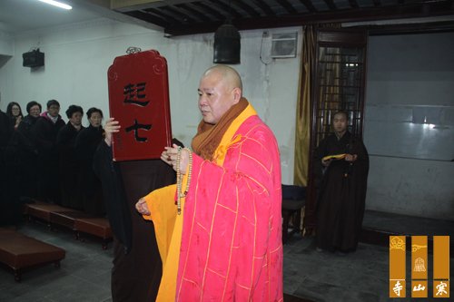「寒山寺」江苏苏州寒山寺举行甲午年精进佛七法会