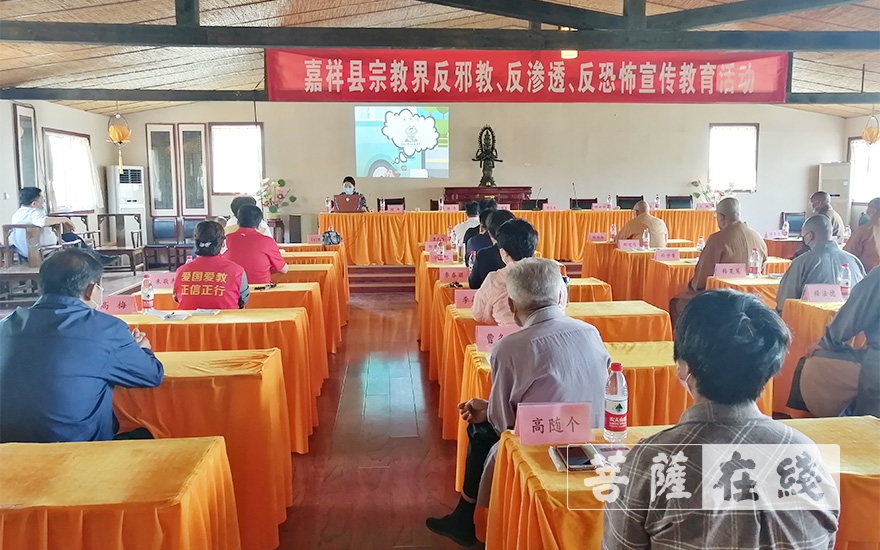 「嘉祥」山东省济宁市嘉祥县宗教界举办反邪教、反渗透、反恐怖宣传教育活动