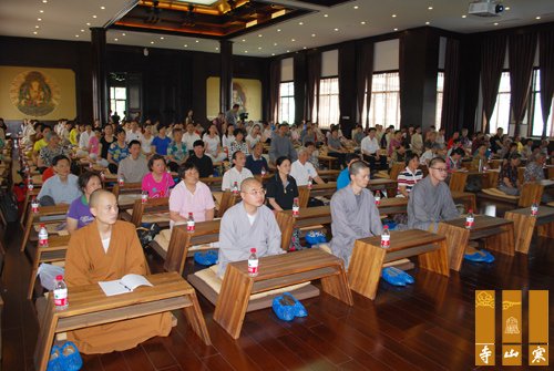 「志愿者」苏州寒山寺2014和合国学儿童夏令营志愿者培训