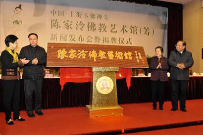 全国首个以个人名字命名的 全国首个以个人名字命名的