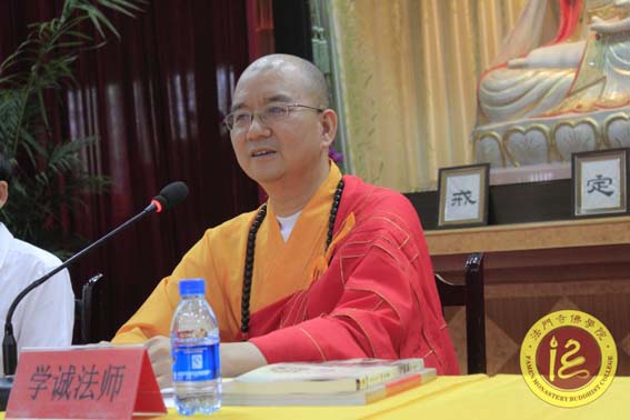 「法门寺」陕西法门寺佛学院隆重举行首届本科生暨第二届研究生毕业典礼 「法门寺」陕西法门寺佛学院隆重举行首届本科生暨第二届研究生毕业典礼