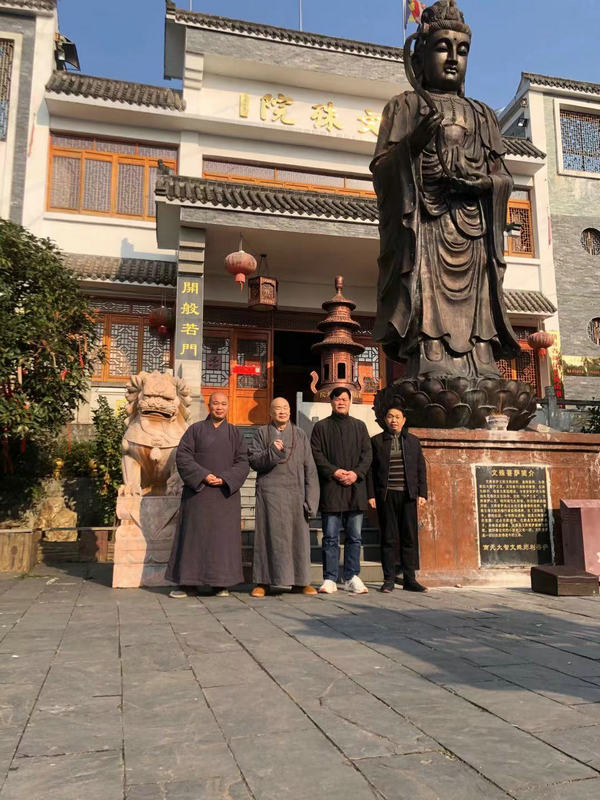 「怀化」圣辉法师为怀化政策法规培训班传达中佛协十代会精神并走访偏远山区寺院 「怀化」圣辉法师为怀化政策法规培训班传达中佛协十代会精神并走访偏远山区寺院