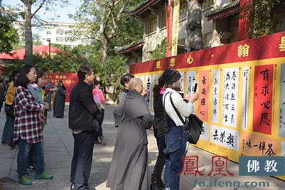 「佛教」南普陀寺2016年第一天做了一件暖心的事！