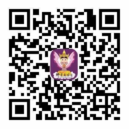 「佛教」佛音大家唱微信公共平台上线
