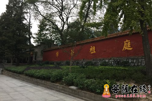 「夹山寺」湖南石门夹山寺将举办2015夹山千年茶禅文化论坛