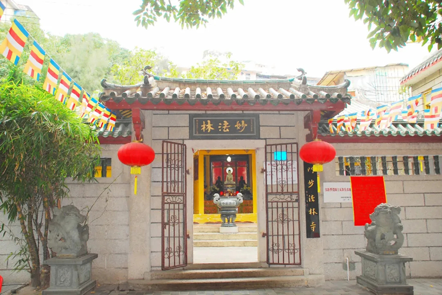 「福建厦门」福建省宗教界百年红色故事之厦门妙法林寺:掩护情报传递的红色场所 「福建厦门」福建省宗教界百年红色故事之厦门妙法林寺:掩护情报传递的红色场所