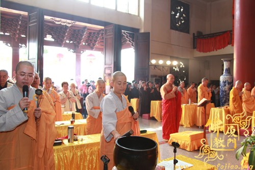 「佛教」厦门观音寺隆重举行“两岸祈福超荐法会”