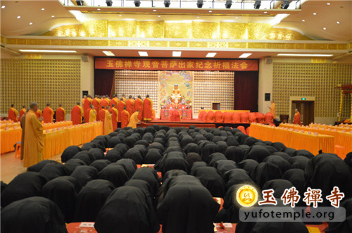 「佛教」上海玉佛禅寺举行观音菩萨出家纪念系列活动