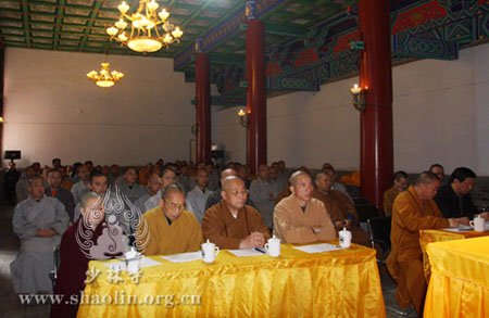 「佛教」首届河南省讲经交流会在少林寺经堂举行