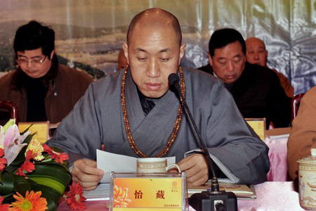 「佛教」浙江普陀山佛教协会2012年年终总结大会隆重开幕
