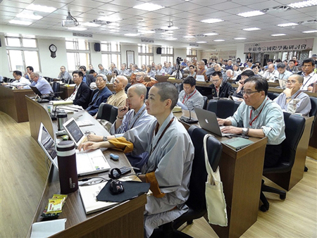 台湾华严专宗学院举办第3届华严专宗国际学术研讨会