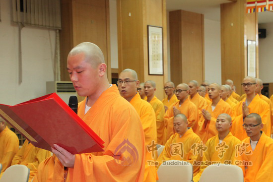 「中国佛学院」中国佛学院隆重举行2015级新生开学典礼