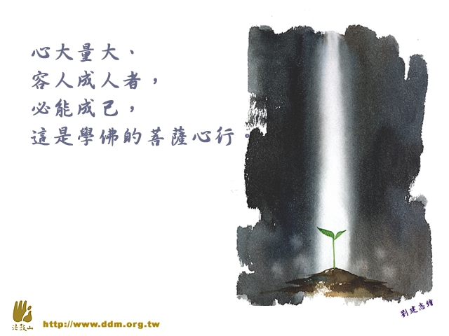 胜利之道 胜利之道