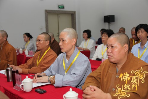 「南普陀寺」厦门佛协寺院负责人季度学习交流会在南普陀寺召开
