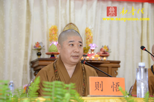 「佛教」福建闽南佛学院隆重召开2015年春季开学大会 「佛教」福建闽南佛学院隆重召开2015年春季开学大会