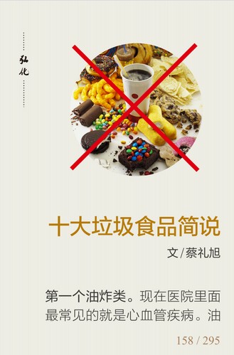 「佛教」《弘化》火热上线！成为多看APP首本佛教杂志