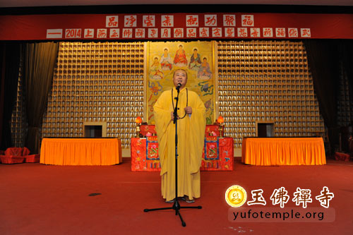 上海玉佛禅寺举行寺院新歌发布会及月饼品尝会
