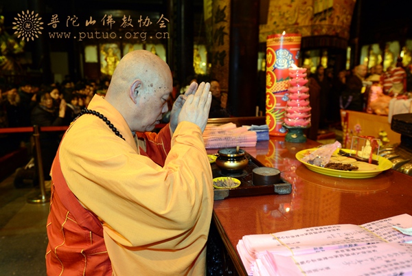 「普陀山」浙江普陀山普济禅寺隆重举行“佛缘之路·朝圣祈福万里行”元旦祈福法会