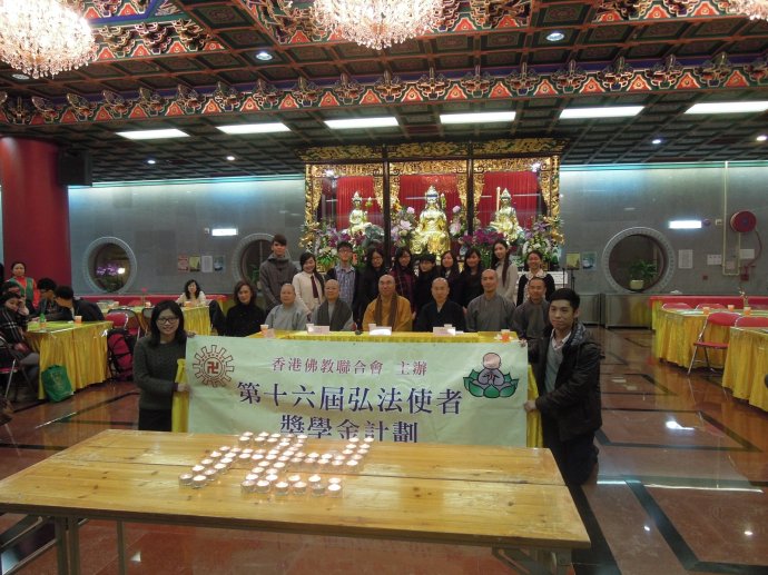 「佛教」燃点烛光照亮心：弘法使者传灯暨聚餐晚会
