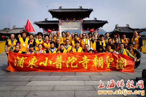 「佛教」上海浦东小普陀寺三步一拜朝圣雪窦山功德圆满