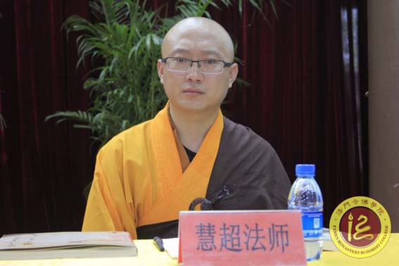 「法门寺」陕西法门寺佛学院隆重举行首届本科生暨第二届研究生毕业典礼 「法门寺」陕西法门寺佛学院隆重举行首届本科生暨第二届研究生毕业典礼