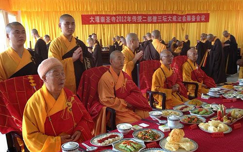 「崇圣寺」云南大理崇圣寺传授三坛大戒：投礼十师帖，奉馔十师斋