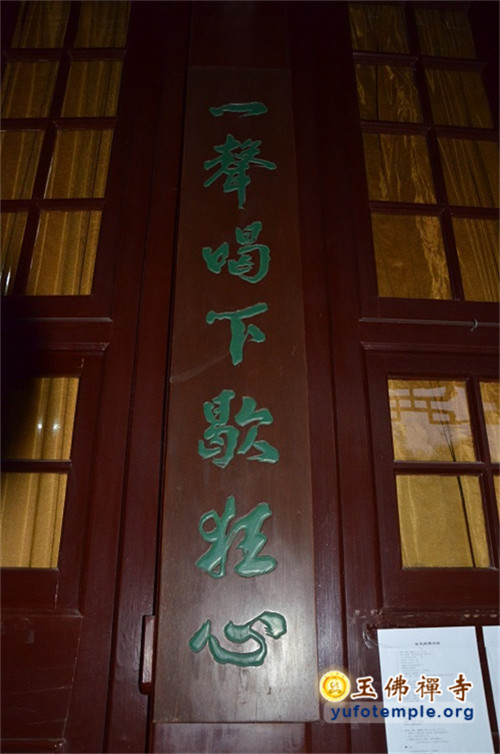 「佛教」上海玉佛禅寺隆重举行禅七法会