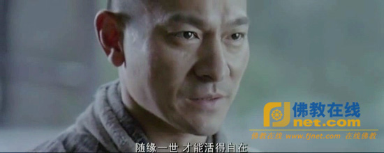 「佛教」视点：盘点2010年国产大片中的佛教元素