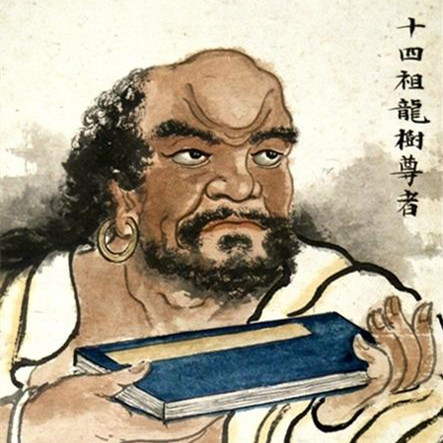 「龙树菩萨」积福慧:龙树菩萨圣诞供灯共修
